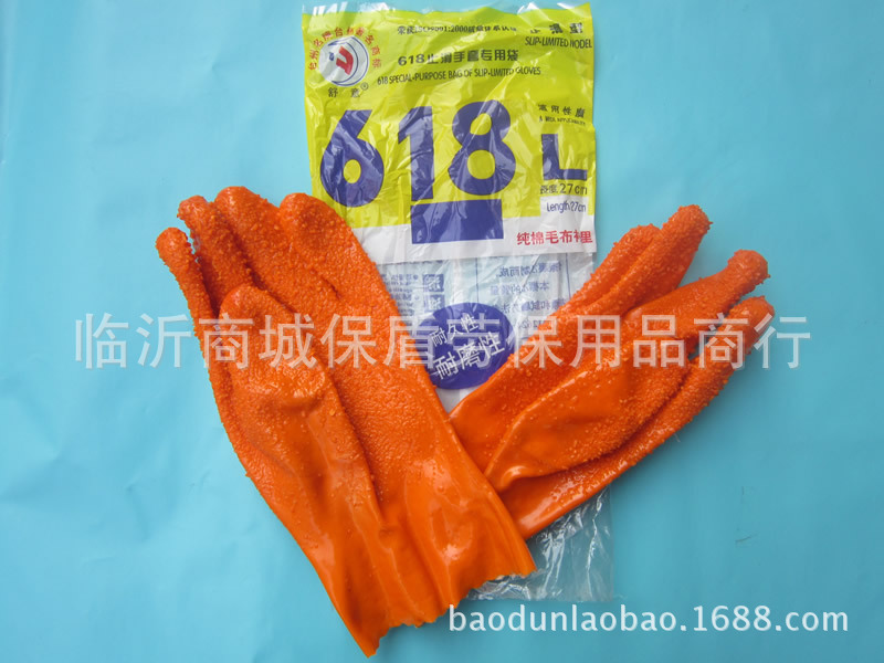 舒意618止滑手套 耐油耐酸碱工业手套 防滑耐磨劳保手套 家用手套