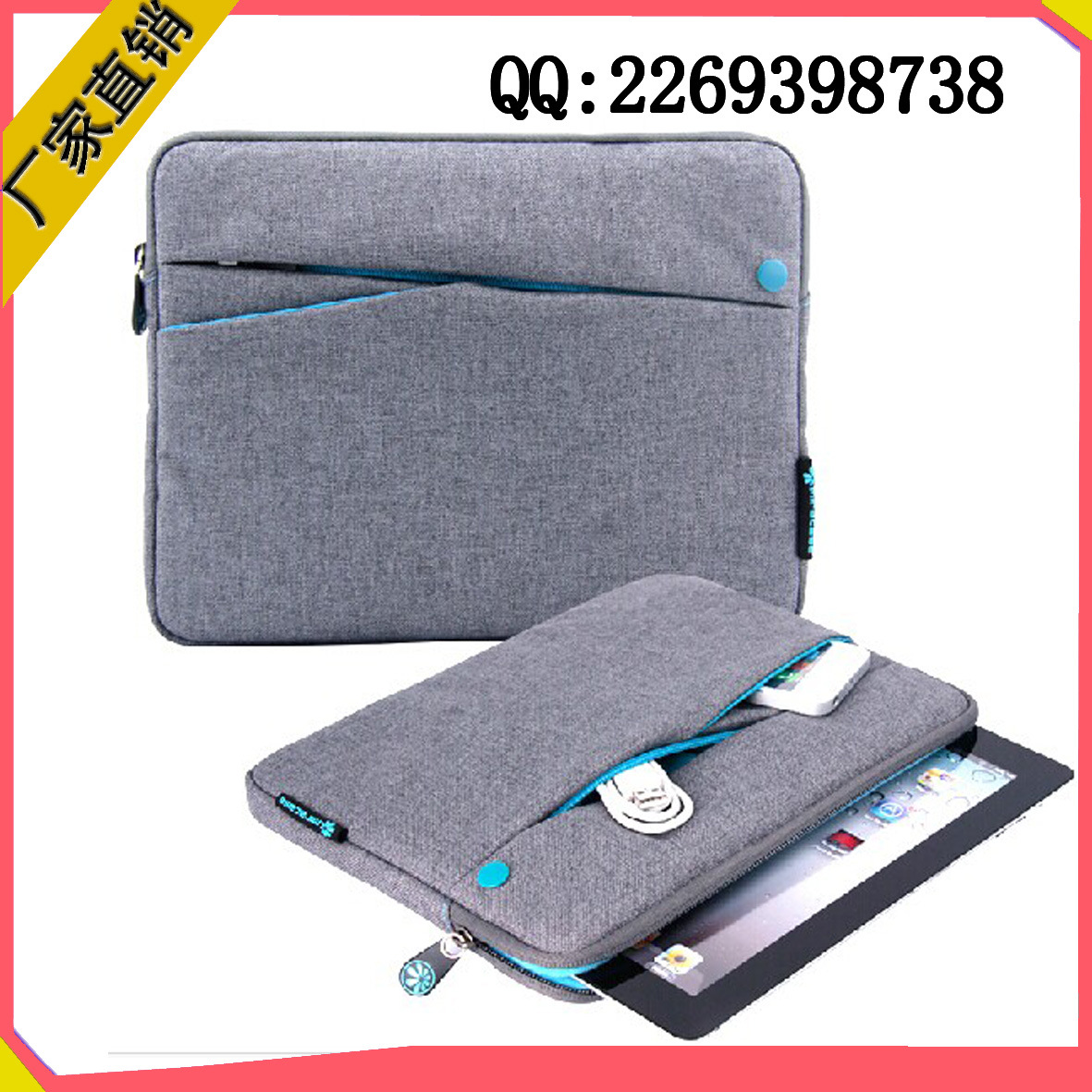 平板電腦保護套11