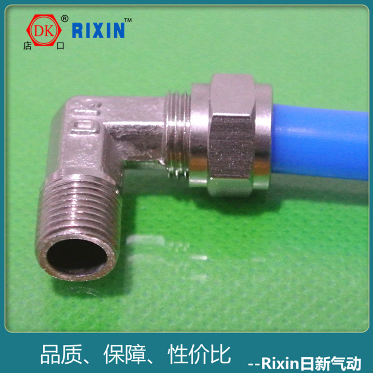 气管全铜直角接头压铸快拧弯头TFsmc仿台锁母风管气动抗压耐用