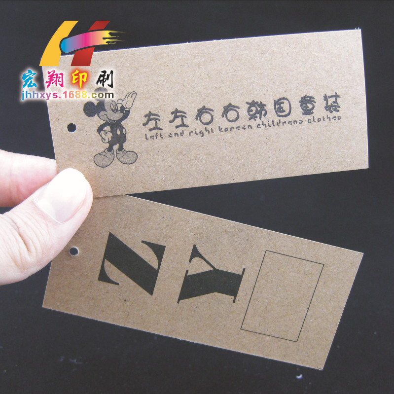 专业加工印刷服装牛皮纸彩卡吊牌合格证厨具说明书标签不干胶定做