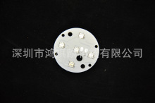 专业生产销售 PCB室内灯具铝基板 5W射灯CREE铝基板