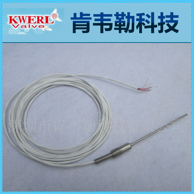 寿力空压机温度传感器250039-909