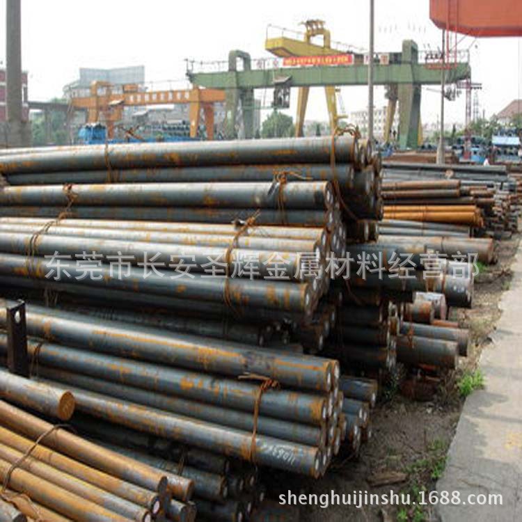 原装宝钢45CRNIMOVA合金钢 圆钢 钢板 规格齐全