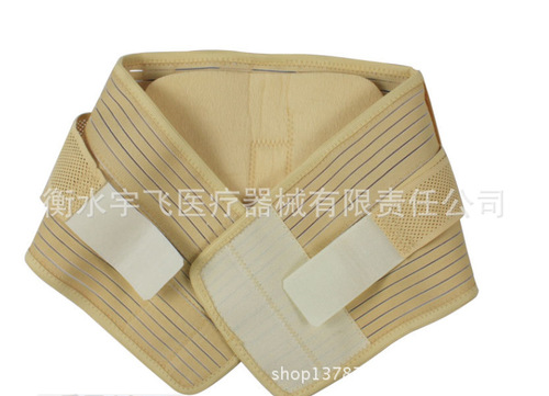 Yellow fully elastic waist Medical fixed belt series Full elastic waist Yellow fully elastic waist