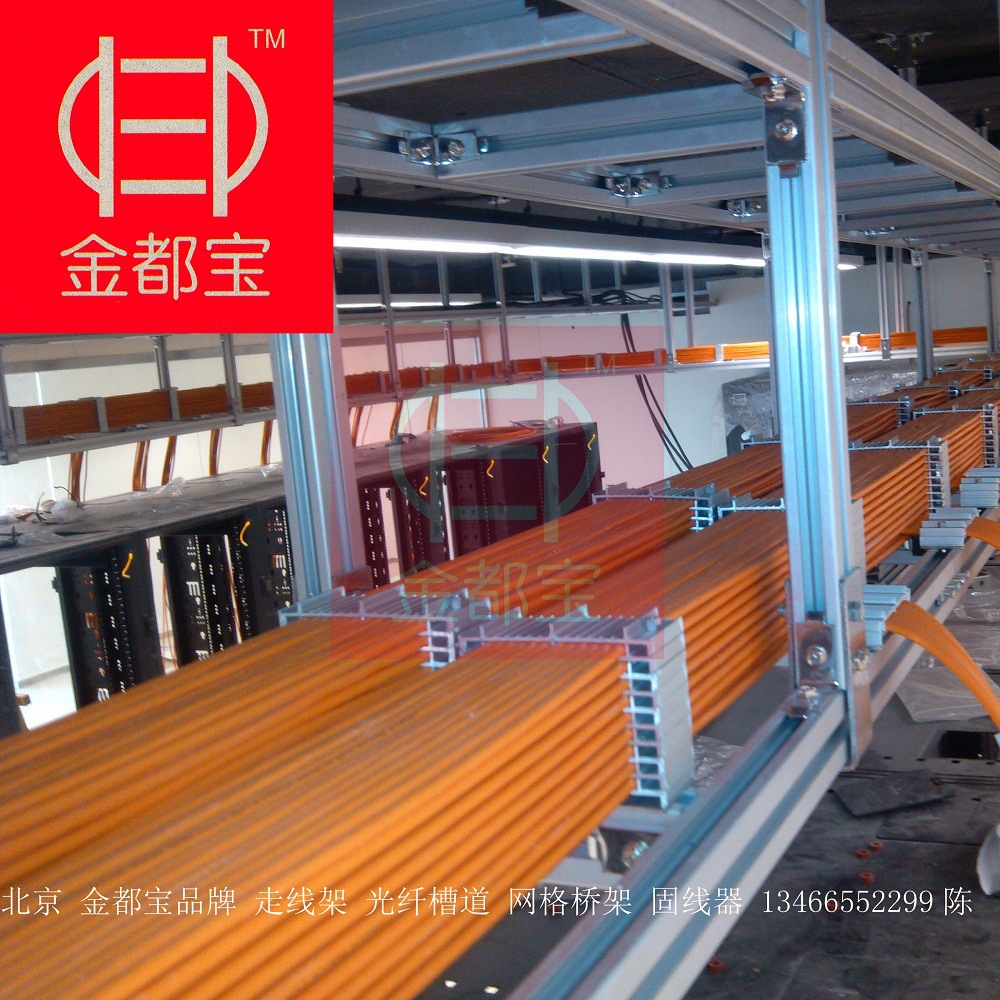 金都宝综合布线产品排线器固线器安装|直径10mm线缆固定器