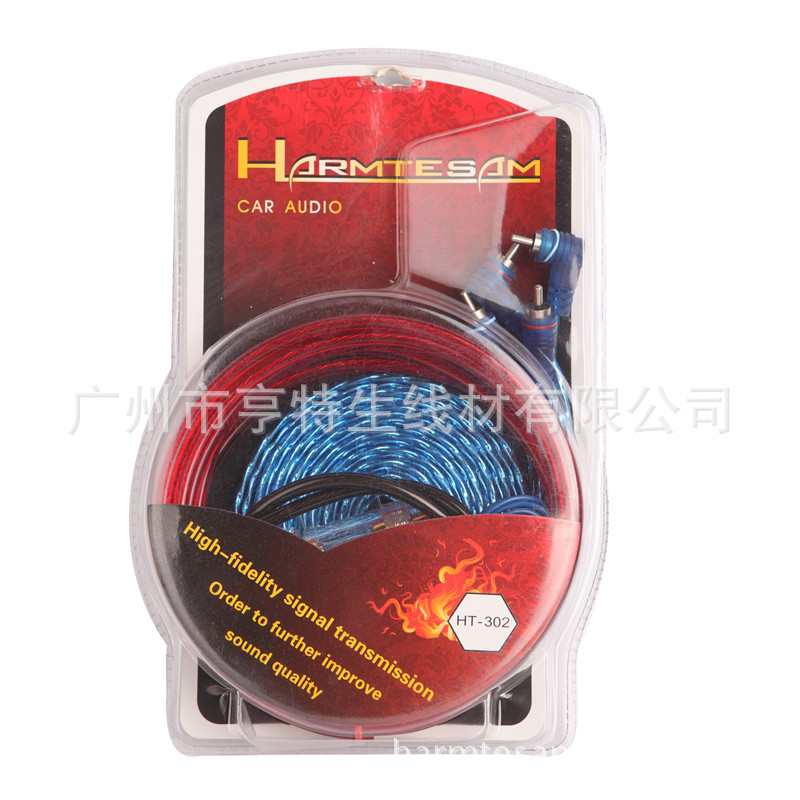 汽车音响套线HTS-302 汽车低音炮功放音响套线 汽车电源线喇叭线