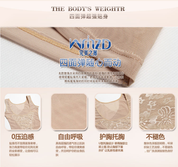 Sous-vêtement minceur 8804# en nylon - Ref 692354 Image 14