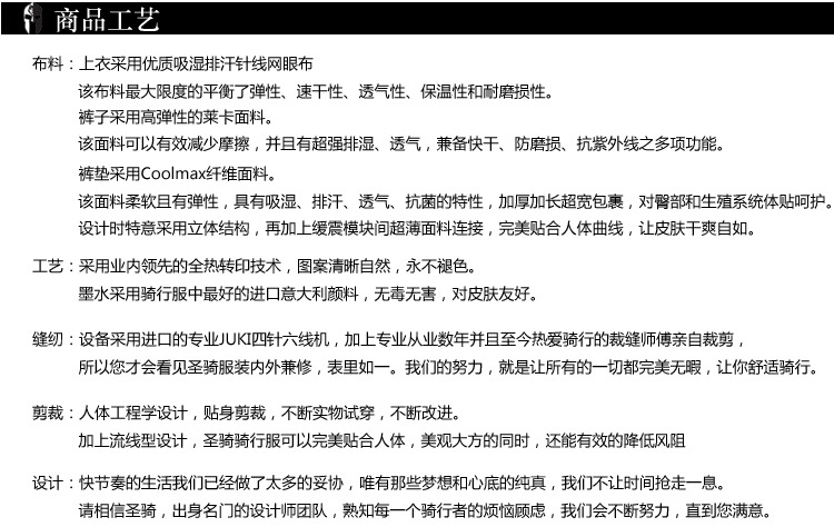 Tenue de cyclisme homme ILPALADINO - Ref 2216708 Image 40