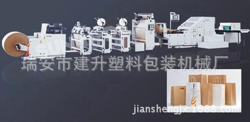 高速方底纸袋制造机