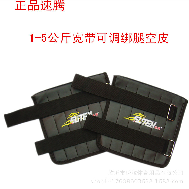 寬帶綁腿-空皮