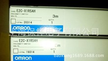 OMRON欧姆龙原装传感器 E2C-X1RH 3M