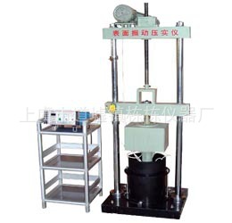 表麵振動壓實機