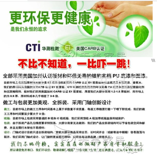 QQ截圖20140930163020