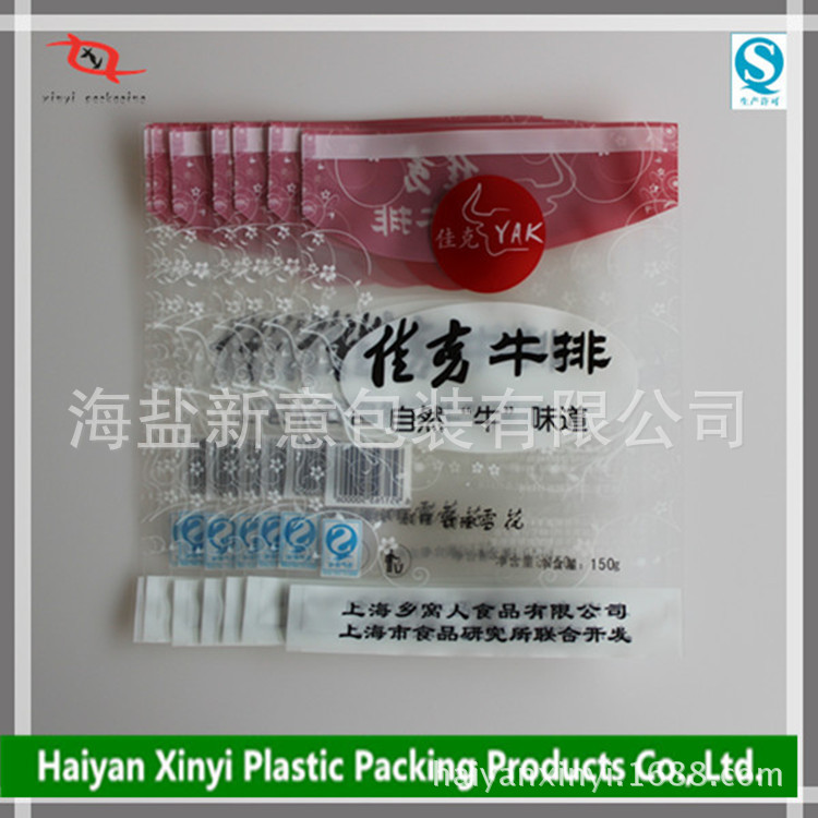 牛排 4_副本_副本