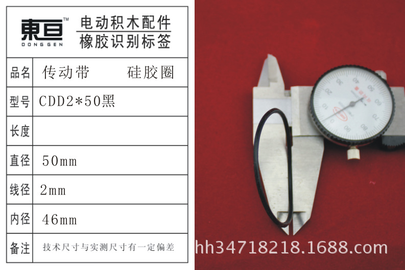CDD2*50黑