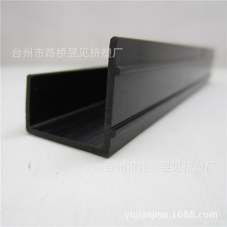 PVC黑色异型材20——U型 (7)