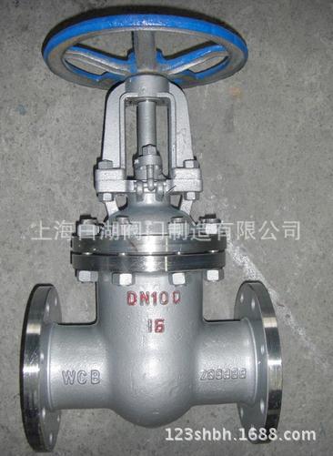 白湖闸阀 Z41H-160C法兰闸阀 法兰铸钢闸阀 高压闸阀DN20-DN250