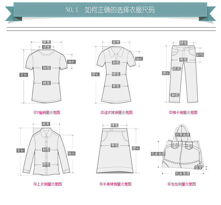 详情页通用_01