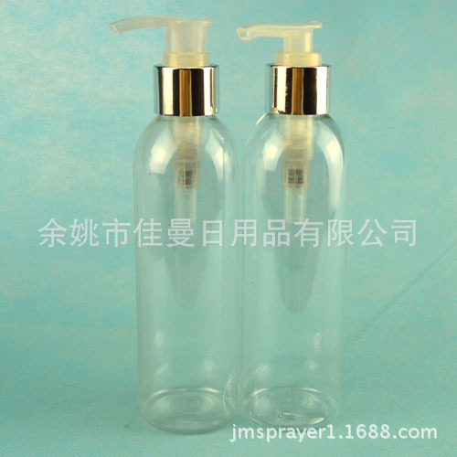 200毫升圆肩电化铝乳液按压瓶 塑料乳液瓶 pet瓶