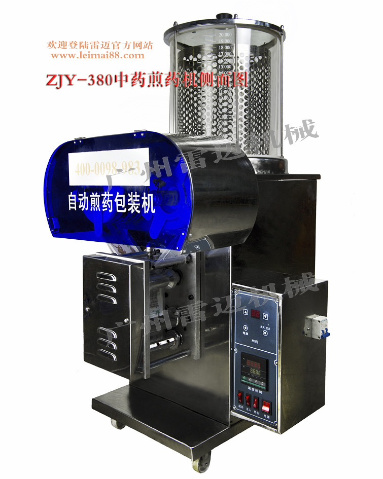 ZJY-380中藥煎藥機 側麵圖 水印 - 副本 - 副本