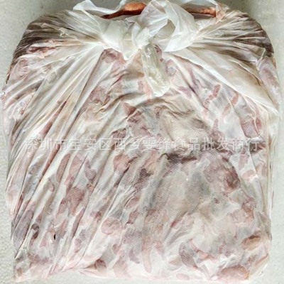 冷冻肉类 量大更优惠 不带油银钱冻货