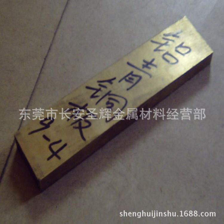 销售进口高硬度合金铍铜MOLDMAX MM40，铜棒，铜板，铜带