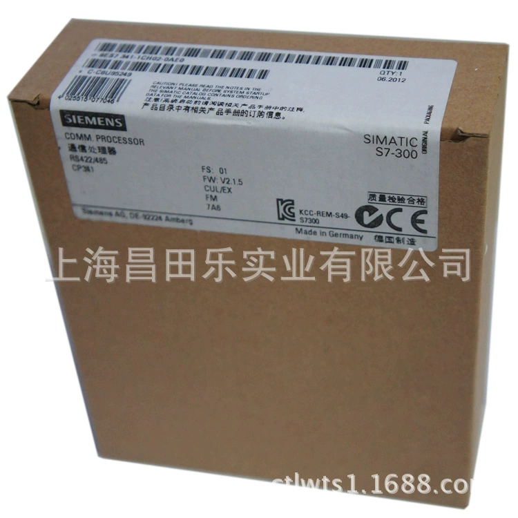 Модуль Siemens PLC300 6ES7331-7KF02-0AB0 счета-фактуры