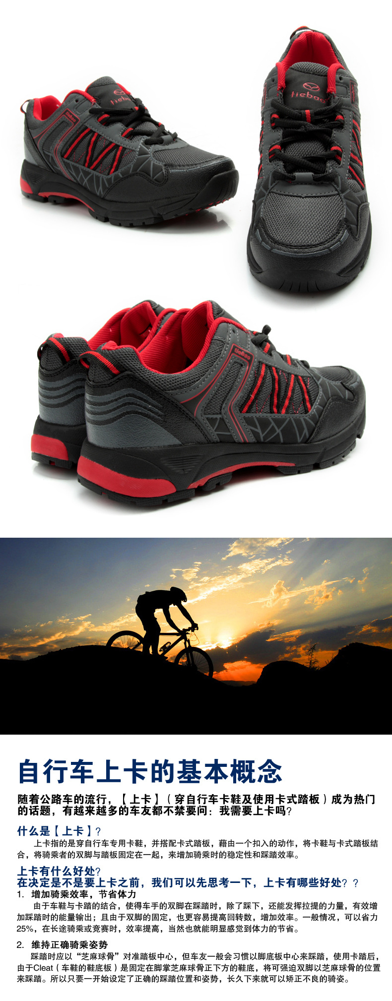 Chaussures pour cyclistes - Ref 890331 Image 8