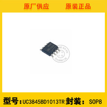 ȫ��ԭ�bUC3845BD1013TR ST ���ģʽPWM������ SOP-8 ��Ʒ�F؛