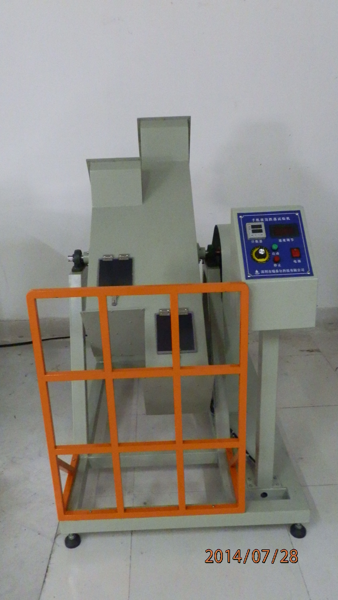 roller Fall Testing Machine