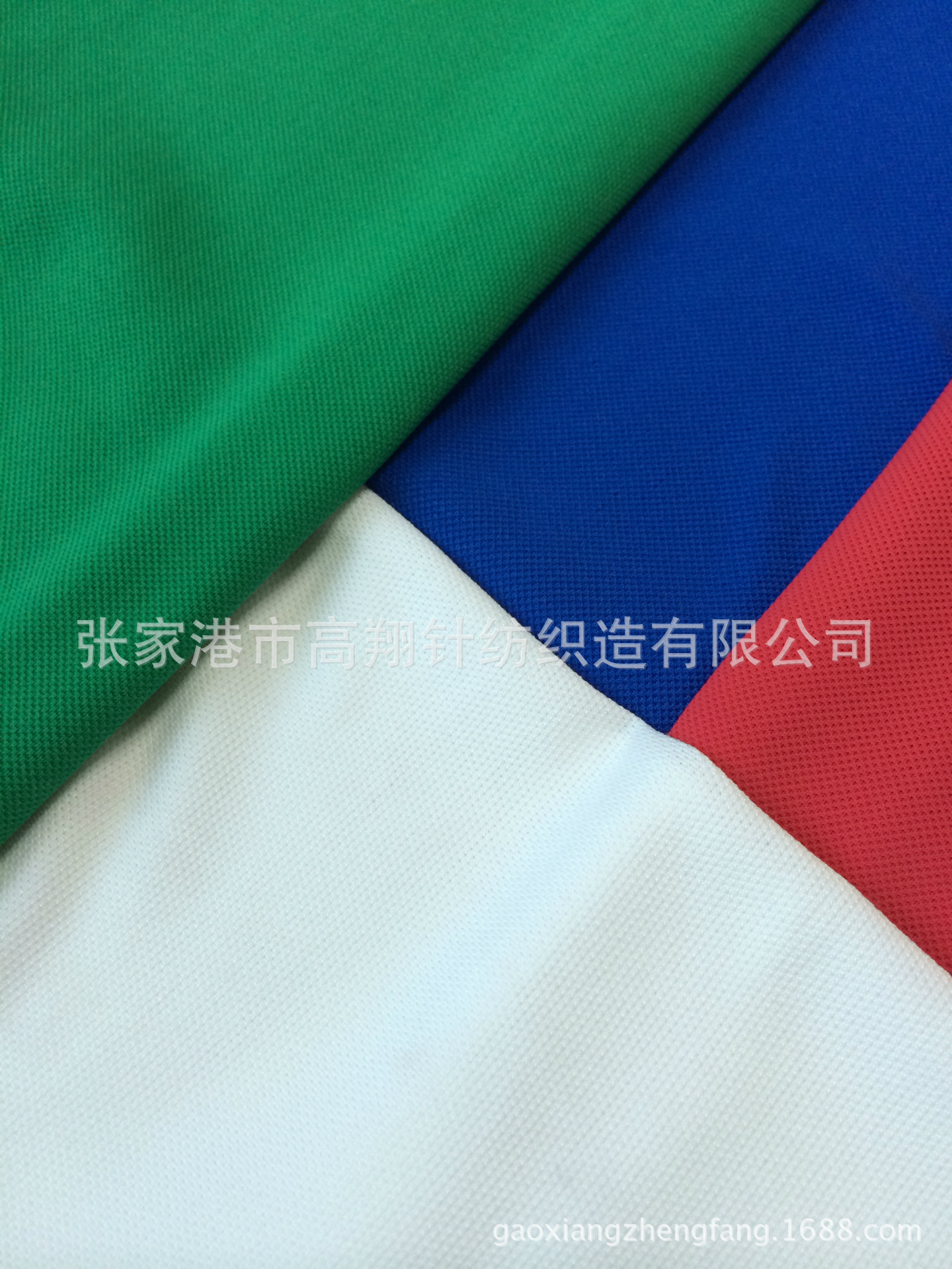 专业厂家供应 高弹涤氨针织汗布