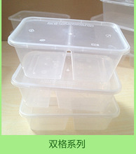 双格透明打包盒外卖盒微波盒特加厚950ml五五分餐盒