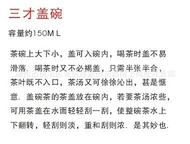 QQ圖片20140916164108