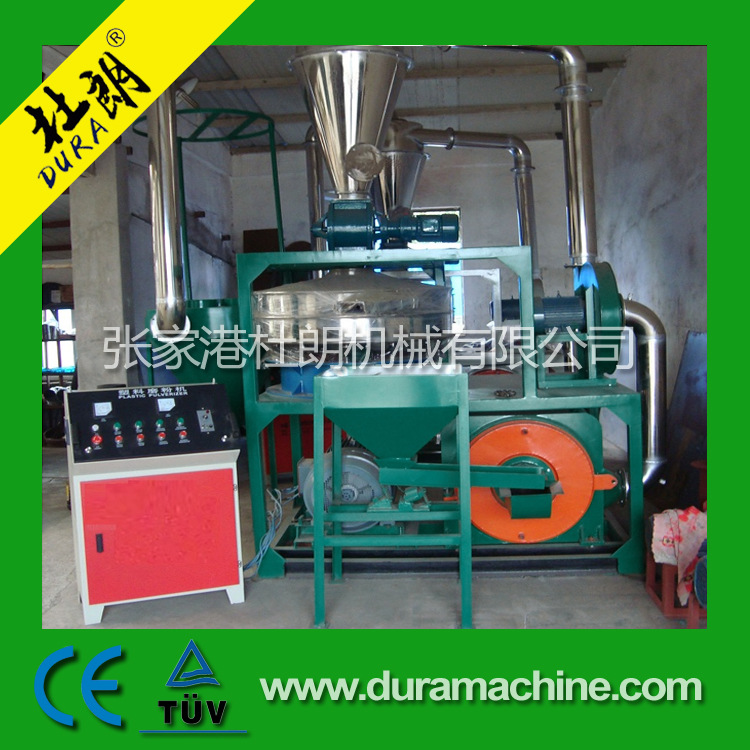 EVA鞋底料 EVA颗粒磨粉机 磨盘磨粉机  双面磨盘磨粉机