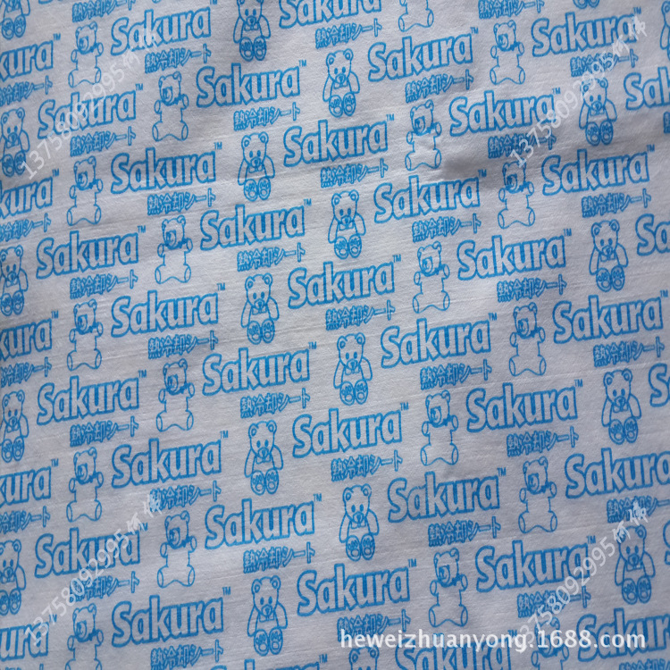 13758092995@163.com.藥用無紡佈