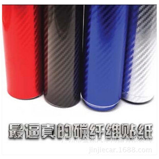 Car Color Changing Film Metal Wire Drawing Body Color Changing Film Wire Drawing Film Full Vehicle Interior Modification Paper Notebook Film