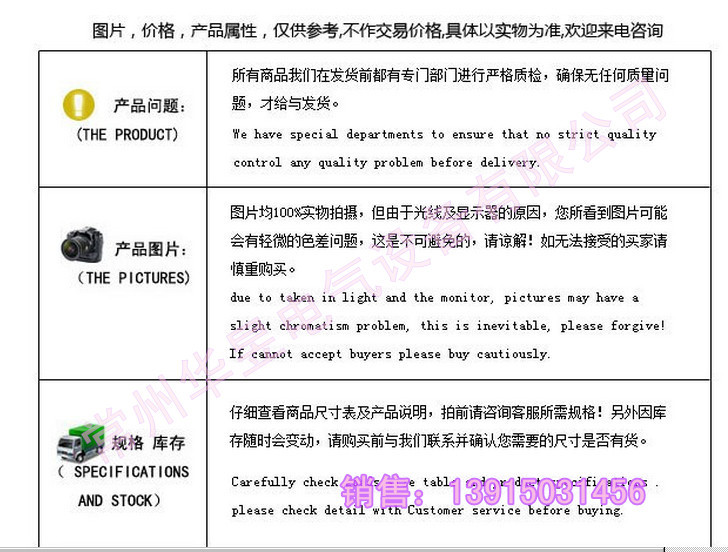 QQ图片20140425110511_副本