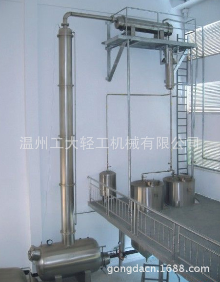 酒精回收装置|酒精回收设备|直立式酒精回收塔|酒精回收塔|ms