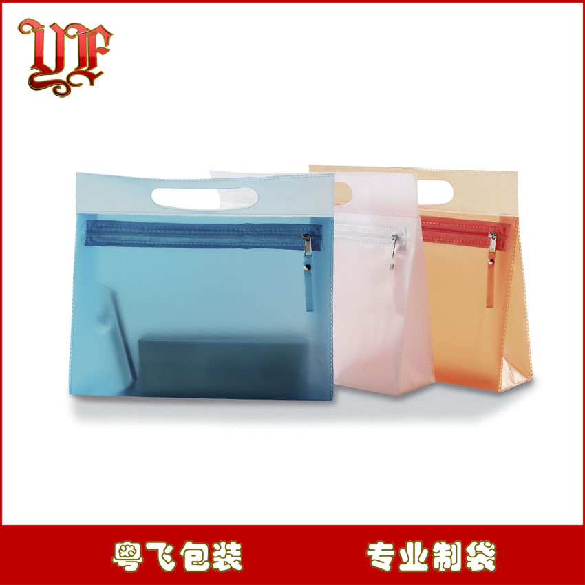PVC袋定制磨砂自封袋 PVC手提袋 文具袋 化妆品包装袋 工厂订做-阿里巴巴