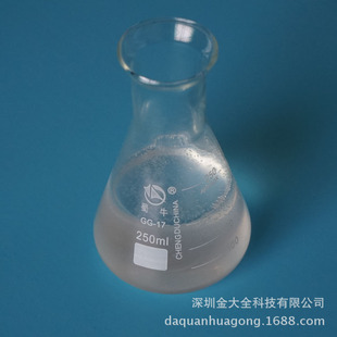 ���ڽ�ȫ��PU��������Һ�w���g�� �۰����ͺ����_�����g��