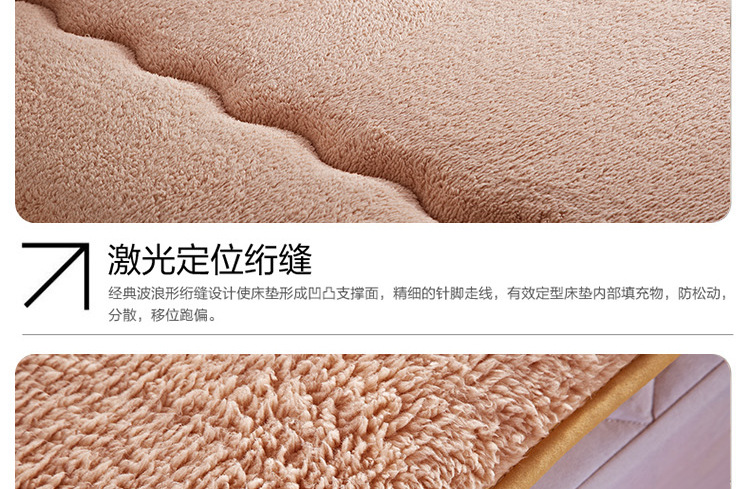 羊羔绒床垫_懒人图_驼色_14