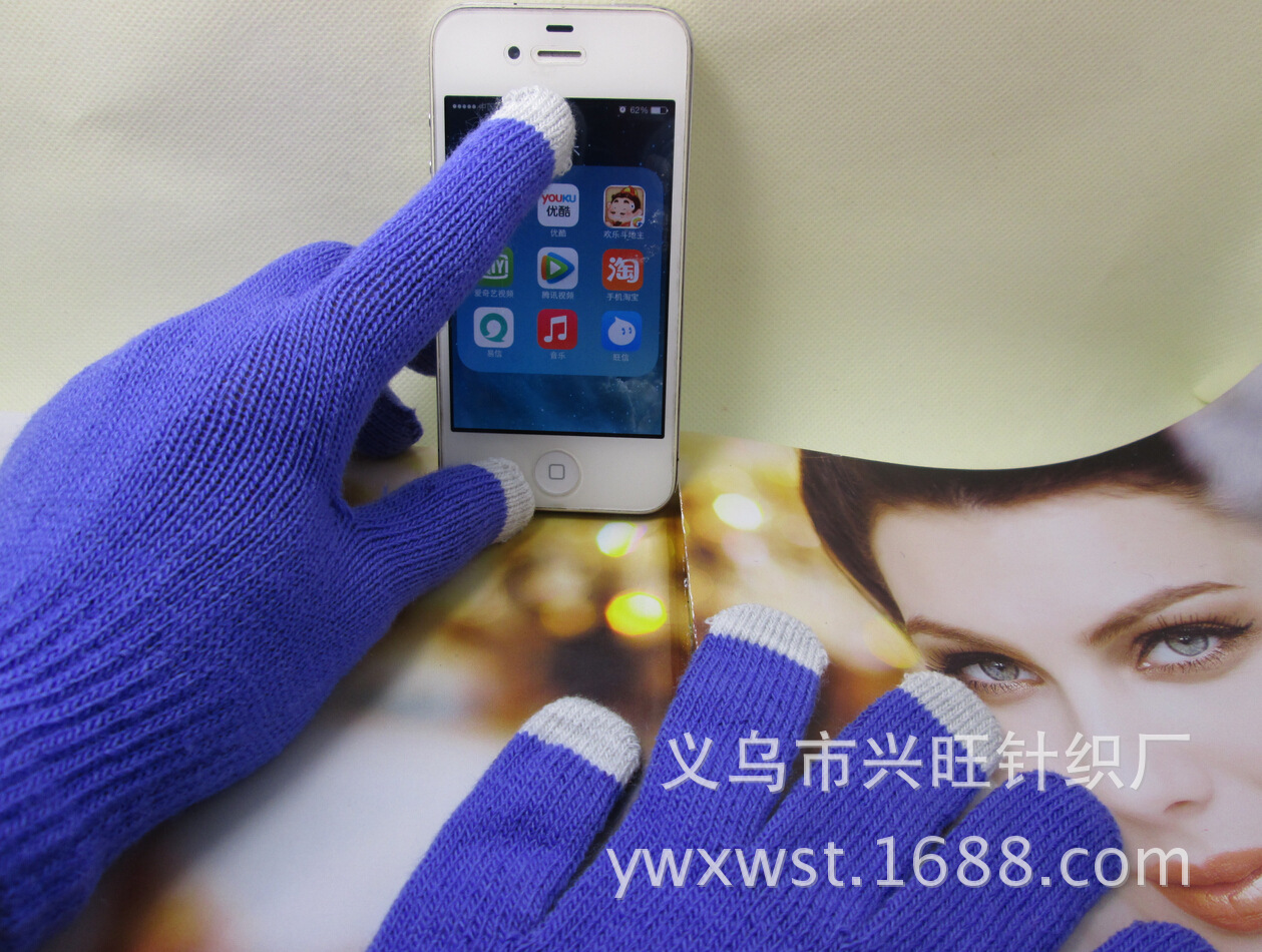 QQ截图20140620193510