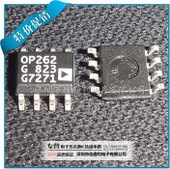 OP262G 原装正品 保质量 7天包退换