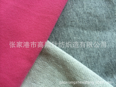 [Manufacturers supply]Customized Cotton Cotton ammonia,Di ammonia Terry Autumn and winter keep warm knitting Fabric