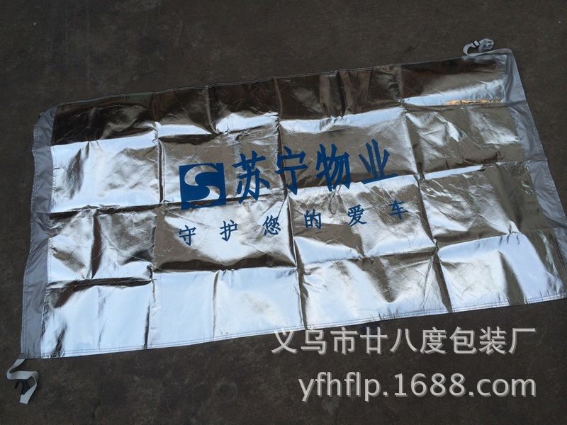 Car Sun Shield Sunscreen half-length car jacket cover printable LOGO car Snow glass front shield manufacturers