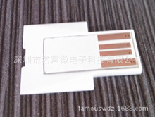 ���ݹ�������Ƭ/pvc��Ƭwebkey���Ʒ/�ϾW��оƬPCBA-�¿��⚤