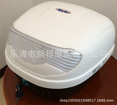 Motorcycle trunk box battery car rear tail - e-35-white-silver-lampshade-30-liters