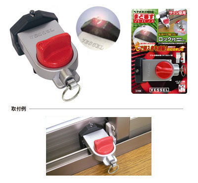 VESSEL威威  No.MSGL-40窗户紧固器