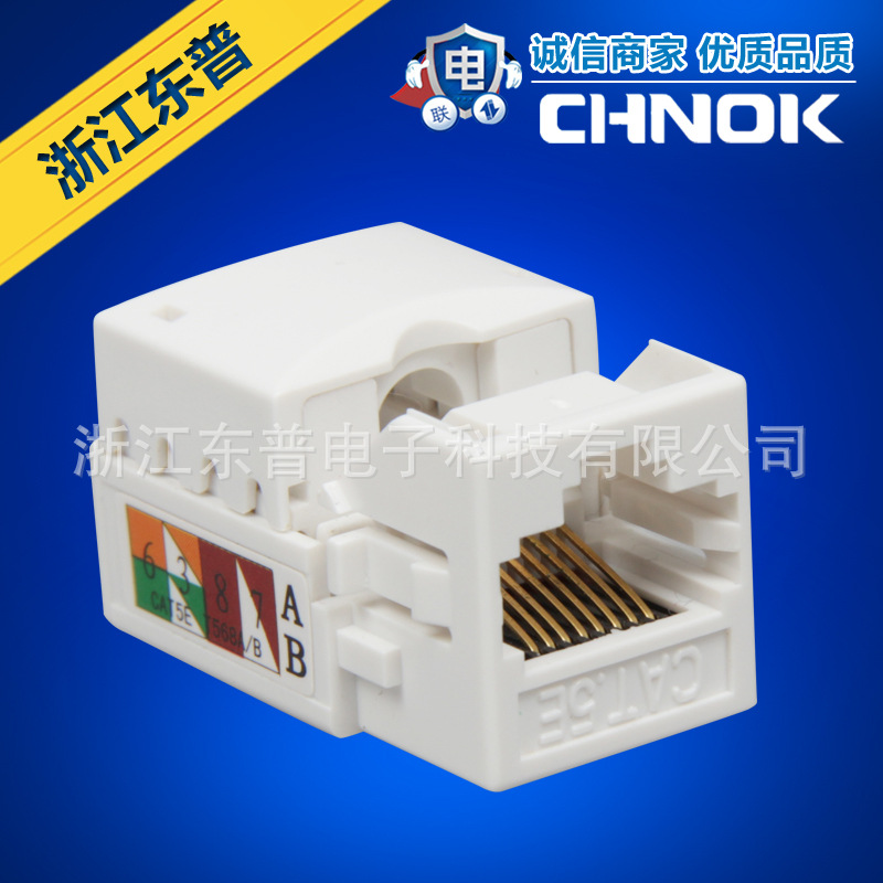 Hot Promotion UTP modular Information Module TM-8309 RJ45 series network Communication module