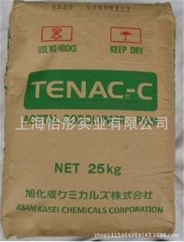 POM/日本旭化成/4520